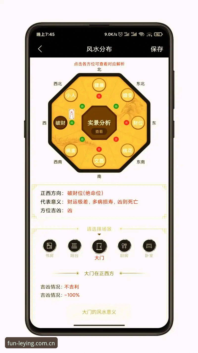 乐盈娱乐安卓使用指南：下载安装与安全验证必备知识