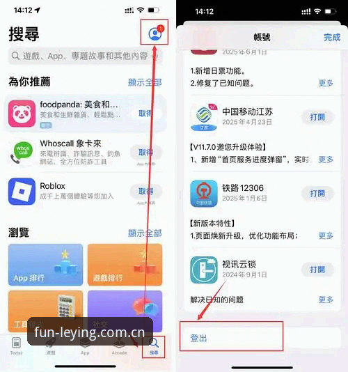 从零开始：乐盈平台下载安装完整指南