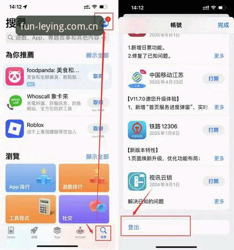 如何下载安装乐盈娱乐安卓版？从零开始的完整教程
